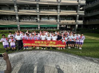 114年9月17日新港國中「正黑面三媽盃」小六學藝競試頒獎