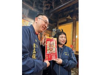 115年1月26日新港鄉公所安心、用心，普發振興禮金3000元，在溪北六興宮一心禀告，萬誠上達，恭請媽祖鑒納，加持護佑。