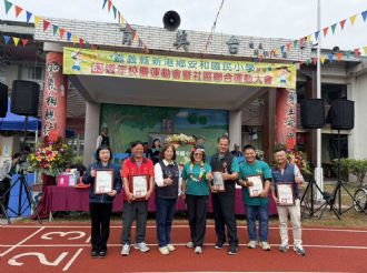 114年12月20日嘉義縣新港鄉安和國民小學63週年校慶運動會暨社區聯合運動大會