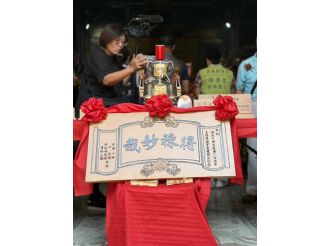 115年5月9日【得祿妙哉 正道方行】溪北六興宮建廟200週年慶祝活動 正一品提督太子太保王得祿將軍開光聖典