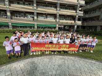 114年9月17日新港國中「正黑面三媽盃」小六學藝競試頒獎