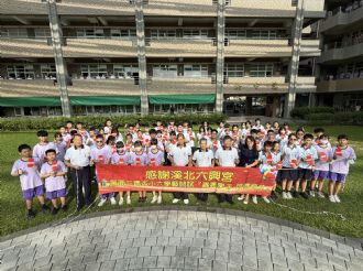 114年9月17日新港國中「正黑面三媽盃」小六學藝競試頒獎