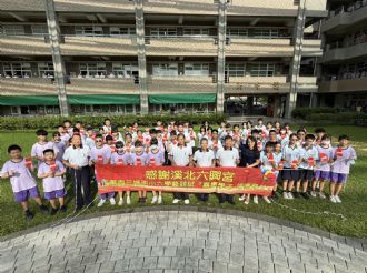 114年9月17日新港國中「正黑面三媽盃」小六學藝競試頒獎