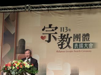 113年9月6日行政院頒發113年宗教公益深耕獎(六興宮)，至102-111年度連續10年興辦社會公益事務績優紀念表揚殊榮