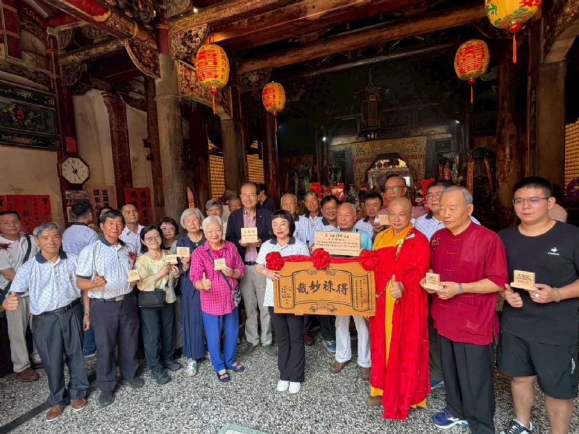 115年5月9日【得祿妙哉 正道方行】溪北六興宮建廟200週年慶祝活動 正一品提督太子太保王得祿將軍開光聖典