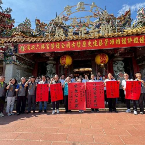 六興宮榮獲114年內政部宗教公益獎、嘉義縣績優宗教團體獎