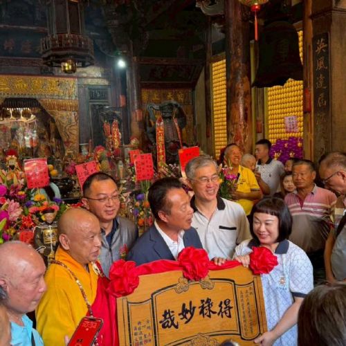115年5月9日【得祿妙哉 正道方行】溪北六興宮建廟200週年慶祝活動 正一品提督太子太保王得祿將軍開光聖典