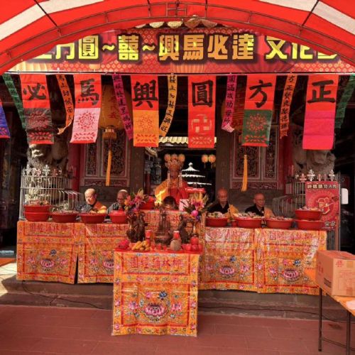 115年2月26日【六正方圓．囍．興馬必達】文化參訪交流活動，賞兵犒將瑜珈燄口暨濟冥法會