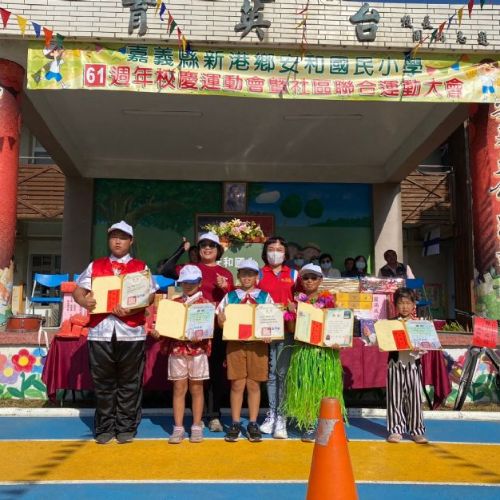 112年12月16日安和國小61週年校慶運動會暨社區聯合運動大會