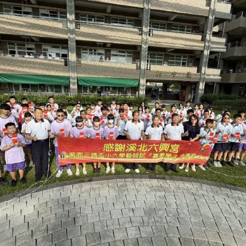 114年9月17日新港國中「正黑面三媽盃」小六學藝競試頒獎