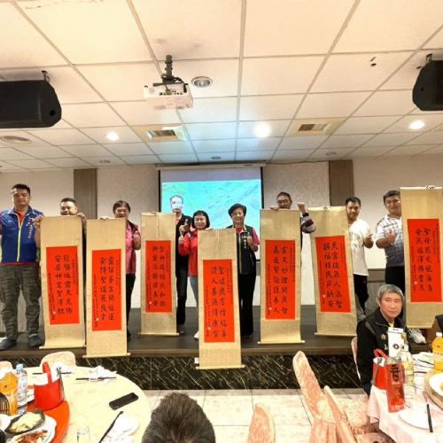112年11月13日【六興橋旺眾生皆福】六興橋通車典禮平安圓滿餐宴~皆大歡喜~圓滿